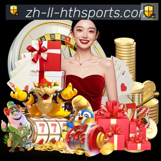 华体会hth登录入口APP 高清赛事图